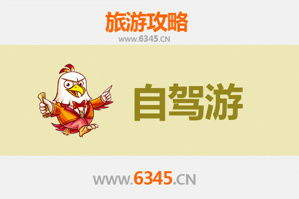 内江隆昌自驾游全攻略：探访石牌坊与古宇湖的川南风情