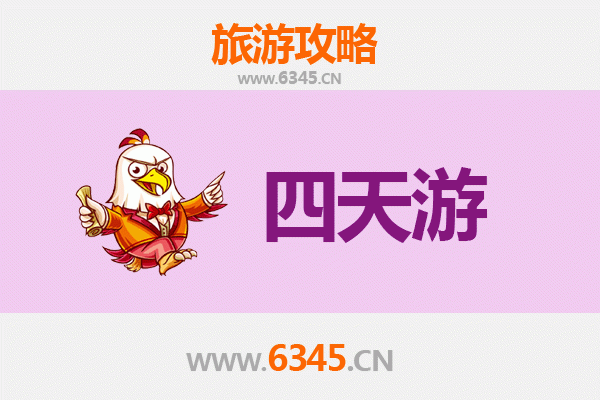 内江隆昌四天三夜深度游攻略：探索石牌坊与古宇湖的川南魅力