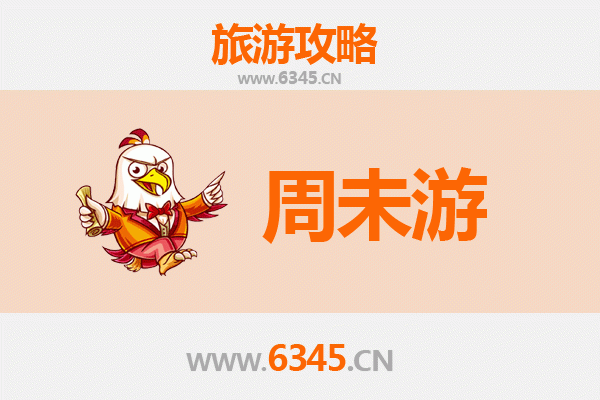 内江隆昌周末游攻略：探索石牌坊与古宇湖的川南风情