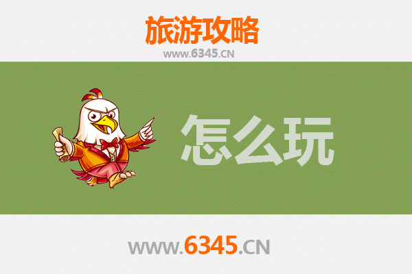 节假日隆昌游玩全攻略：探访石牌坊之乡，品味川南风情