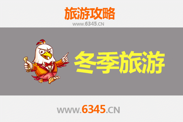 隆昌冬季旅游攻略：探访川南古韵，温暖过冬之旅
