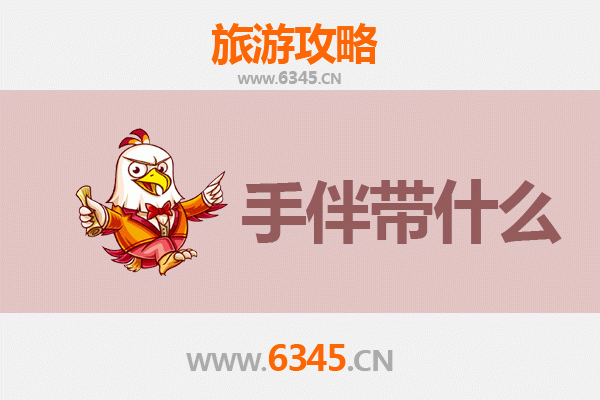 隆昌出发：湄洲岛朝圣与海岛休闲全攻略及特色伴手礼指南